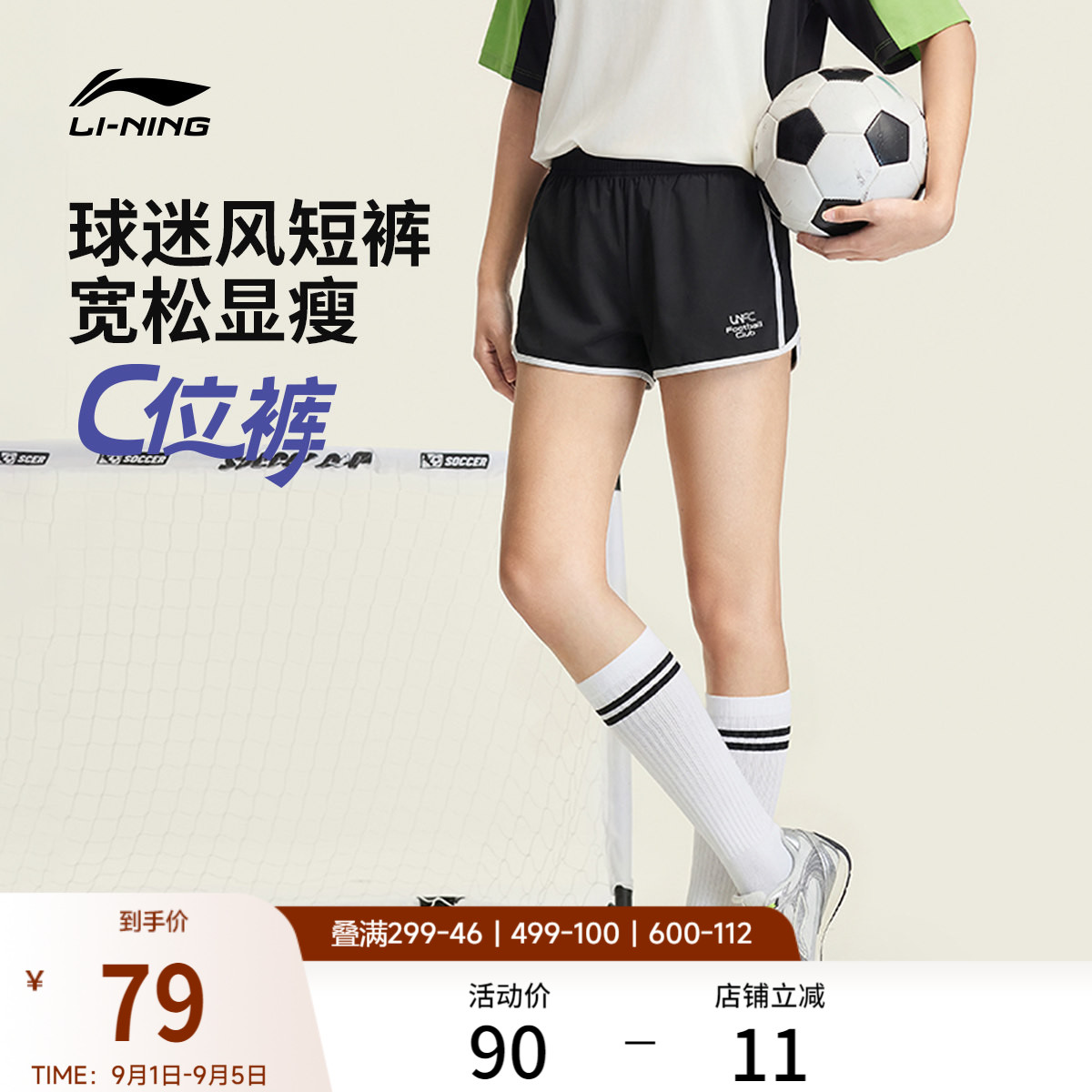 李宁运动短裤女新款夏季薄款外穿跑步短裤显瘦宽松裤子休闲运动裤