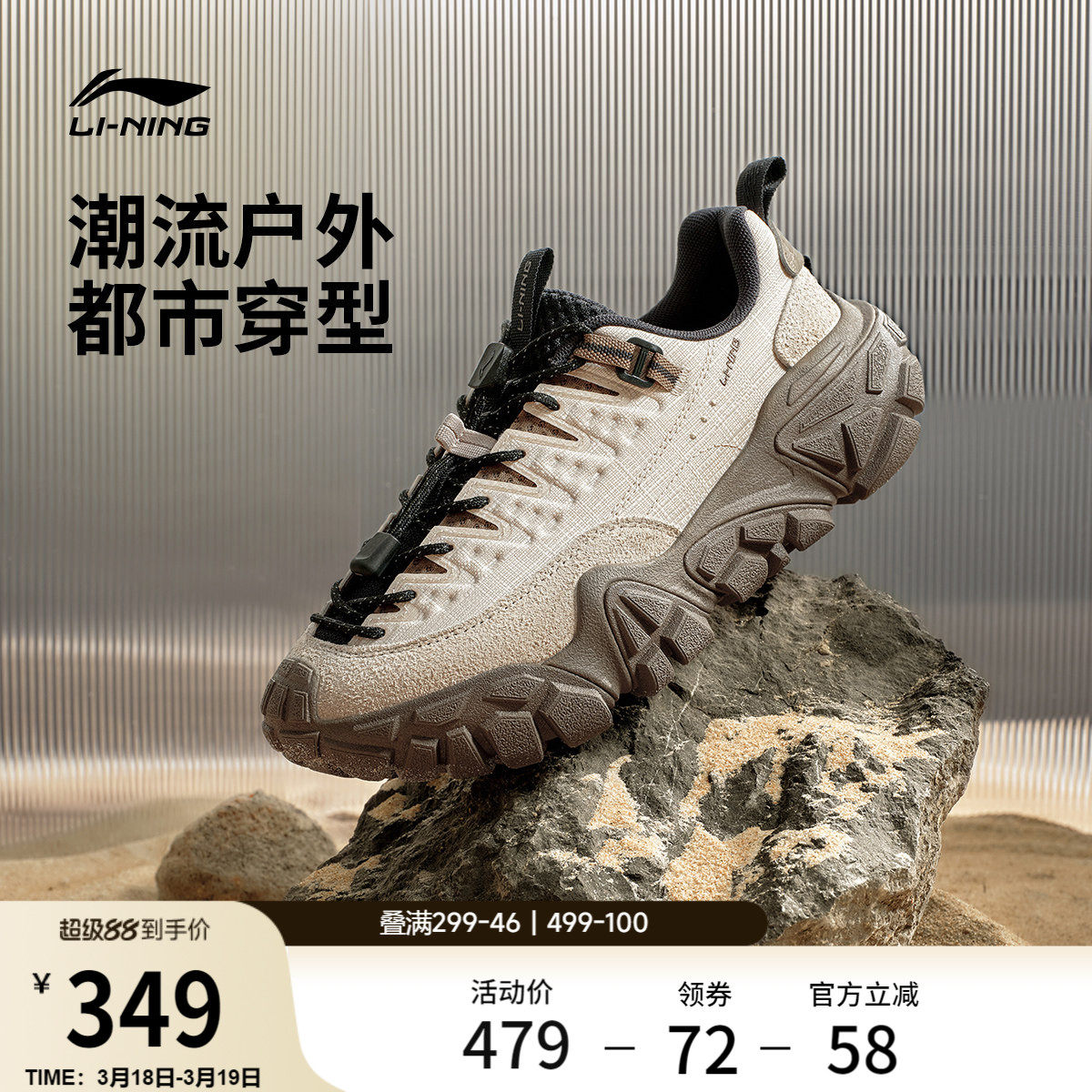 李宁沙丘丨休闲鞋女鞋新款山系老爹鞋轻户外耐磨防滑轻便运动鞋子