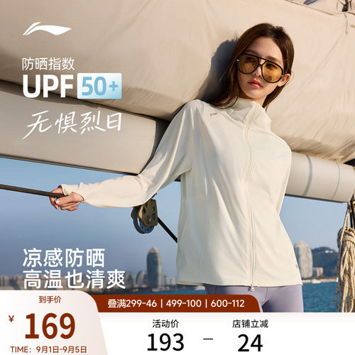 李宁连帽女针织外套运动服