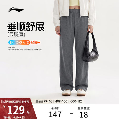 李宁女官方正品休闲卫裤运动裤