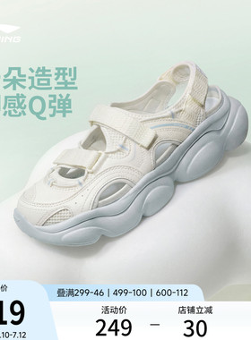 李宁云朵丨凉鞋女鞋2026夏季新款玛丽珍厚底增高透气回弹运动鞋子