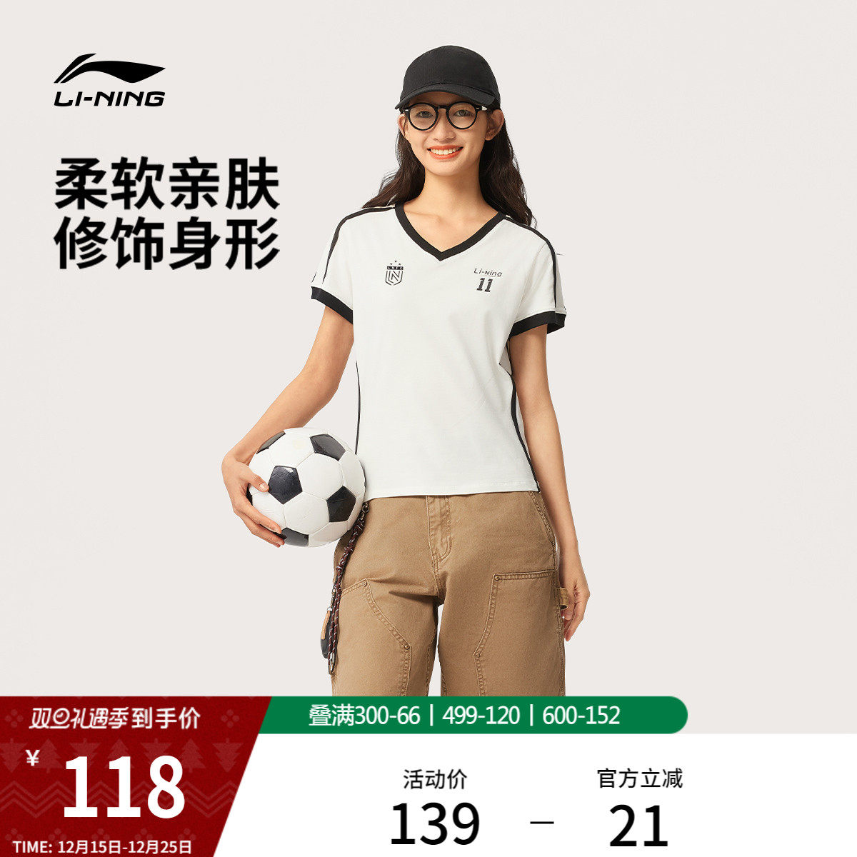 李宁短袖女士夏季新款女装网球风V领上衣白色半袖印花正肩运动T恤