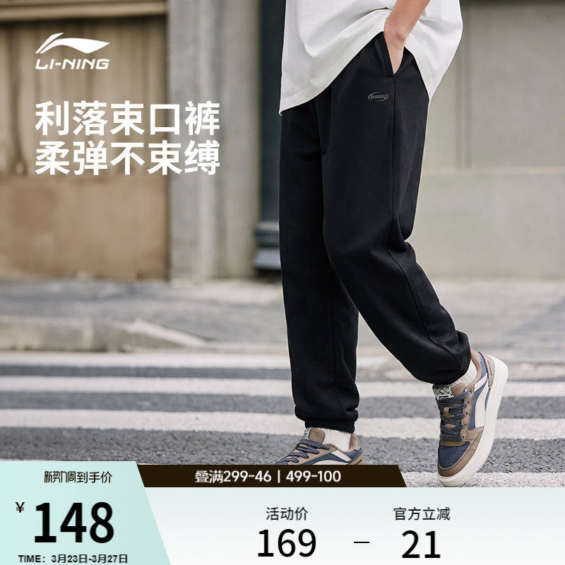 李宁卫裤灰色裤子春夏男士休闲跑步裤宽松透气针织长裤运动裤男