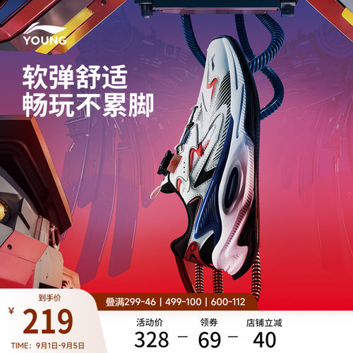 李宁童云飞翼斗士男童女童童鞋