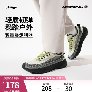 李宁户外CF溯丨行景休闲鞋男女鞋减震舒适防滑轻便新款运动鞋