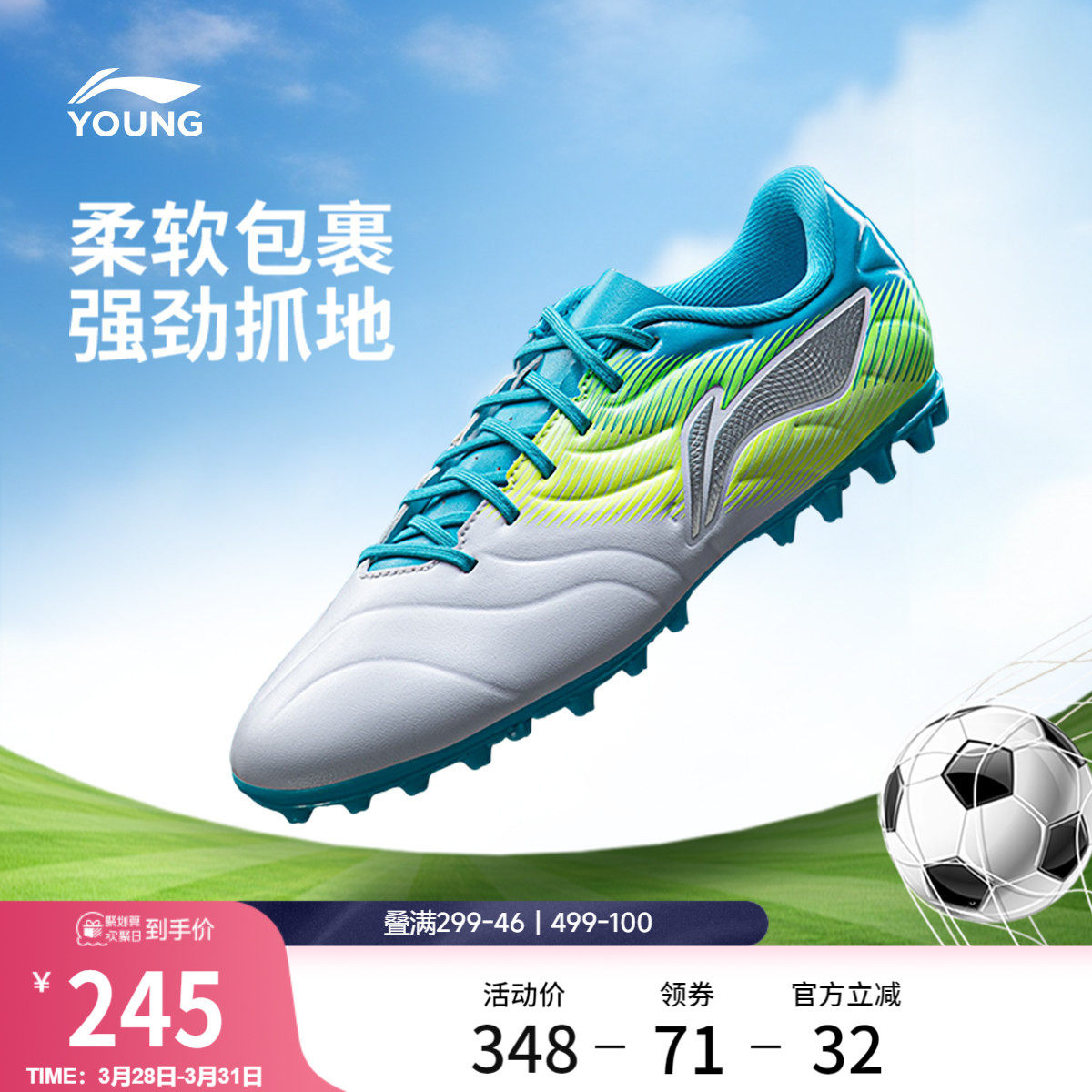 李宁童鞋锋锐1 TF YOUNG足球鞋男大童圆头青少年鞋子低帮童鞋