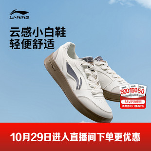 男鞋 李寧元 板鞋 休閑鞋 男運(yùn)動(dòng)鞋 百搭輕便厚底增高小白鞋 寶V3 新款
