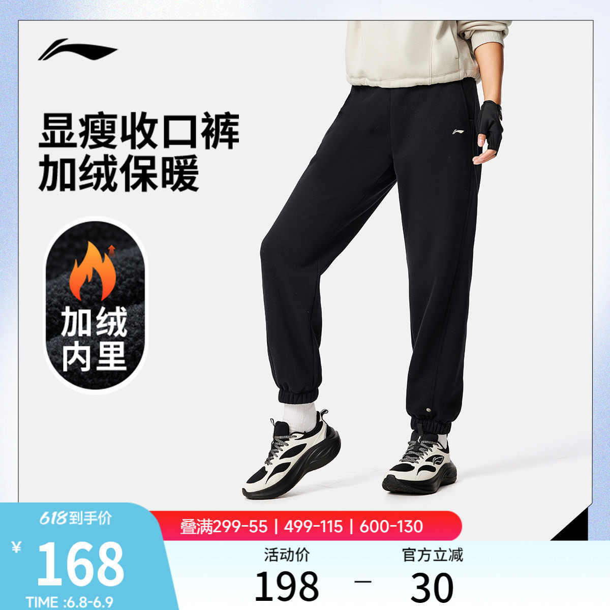 李宁卫裤女士健身长裤宽松春季训练裤子加绒保暖束脚针织运动裤