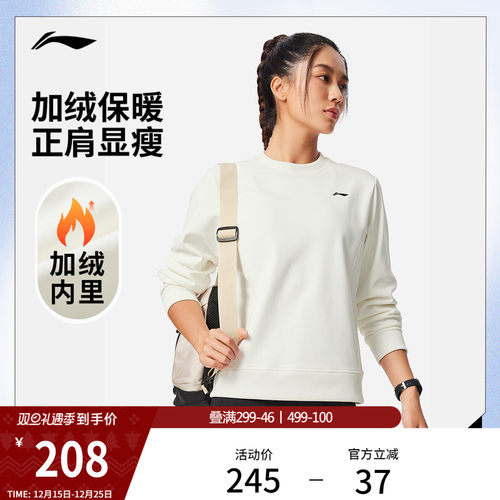 李宁圆领女针织无帽上衣运动服