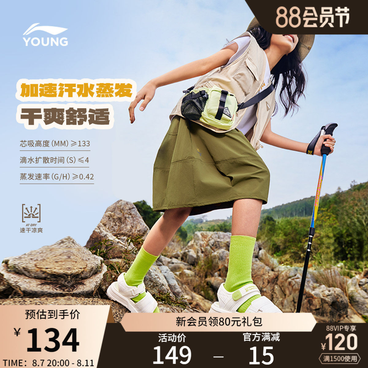 �ۻ��㣺������� 140cm ����ͯ����Ůӡ��������ȹͯװ