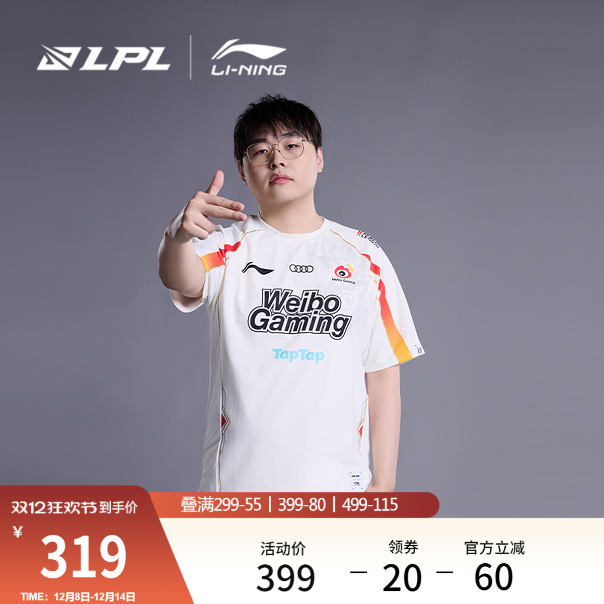 李宁圆领男女同款情侣短袖T恤