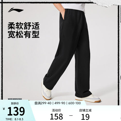 李宁男官方正品卫裤运动裤