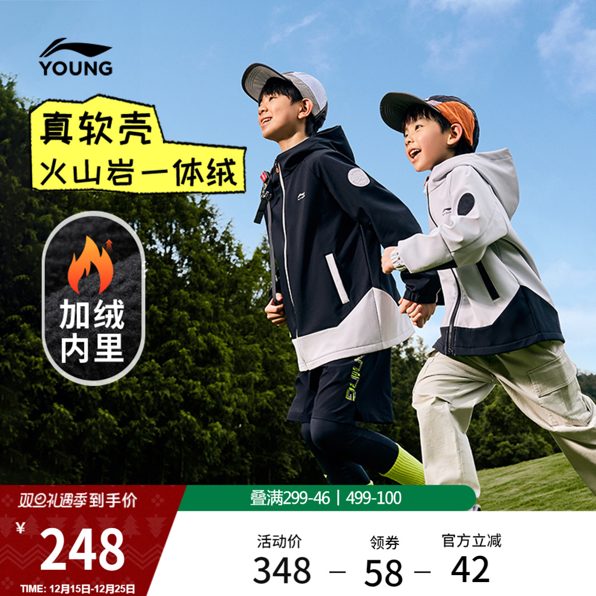 李宁童连帽男女同款休闲运动风衣