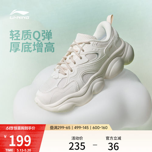 李宁云朵女复古老爹鞋运动休闲鞋