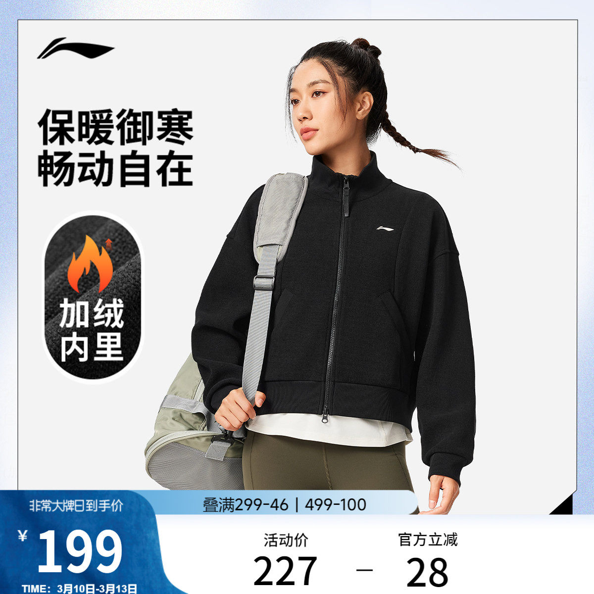 李宁外套女春秋健身跑步瑜伽连帽上衣立领修身针织夹克长袖运动服