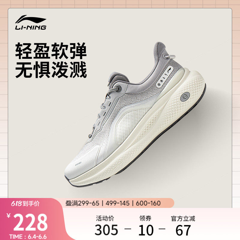 李宁SOFTPLUS2男休闲鞋运动鞋