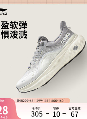 李宁SOFT PLUS 2丨休闲鞋男通勤轻便一脚蹬潮流经典跑步运动鞋子