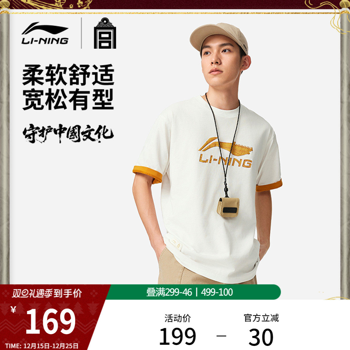 李宁故宫博物院特别系列短袖T恤女官方新款夏季休闲半袖运动服男