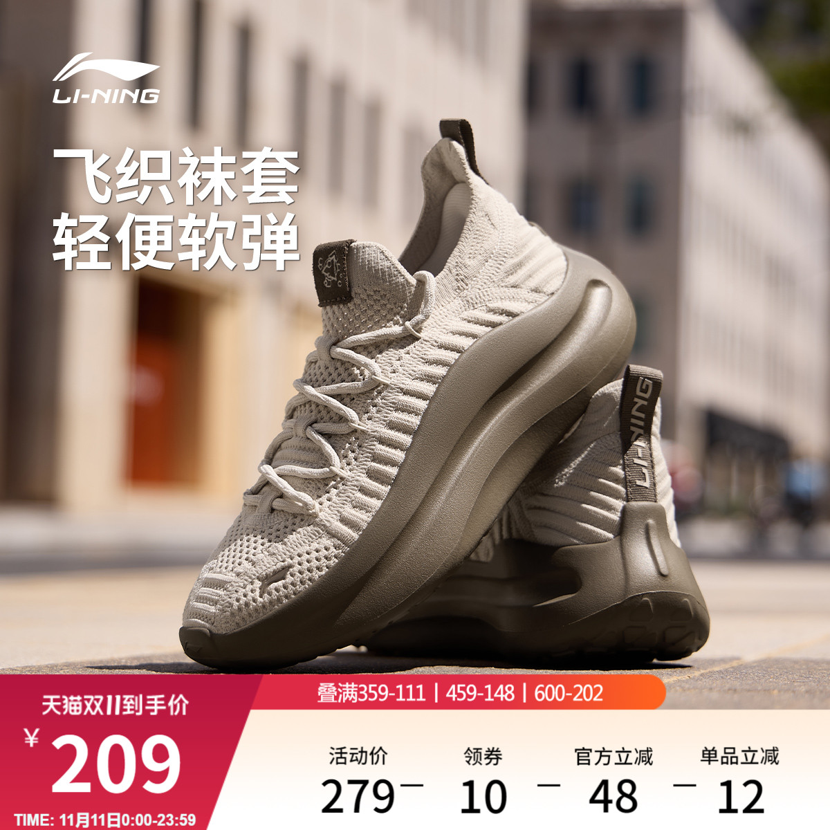 李宁云浪Knit女低帮休闲鞋运动鞋