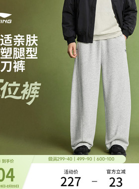 李宁C位裤丨弯刀裤男2026新款卫裤宽松香蕉裤休闲春季阔腿运动裤