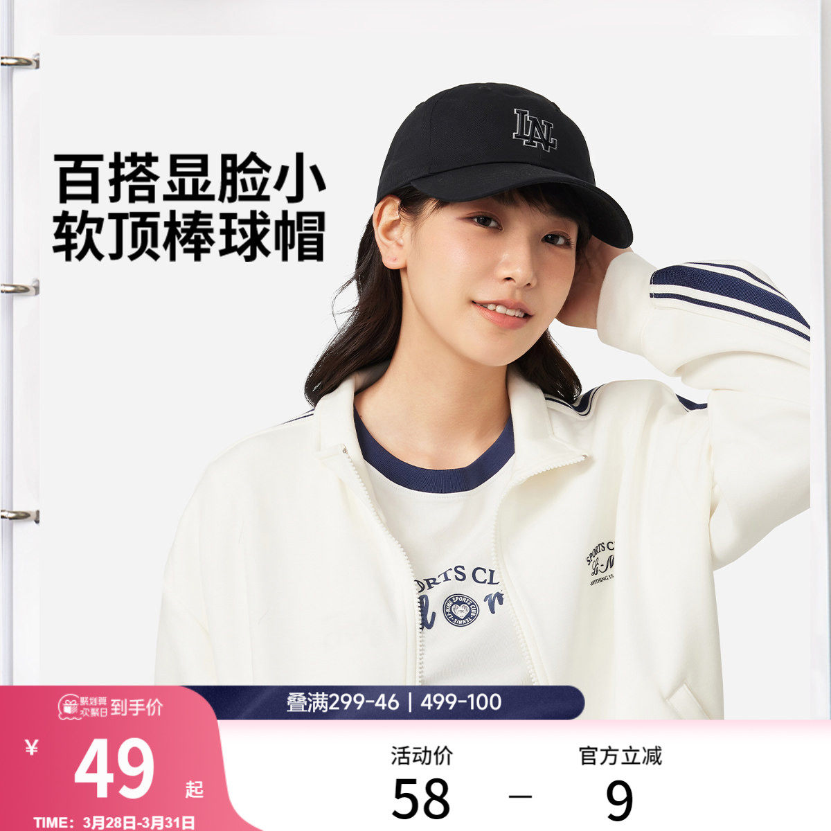 李宁棒球帽男女士新款官方正品户外休闲百搭运动帽子潮流鸭舌帽