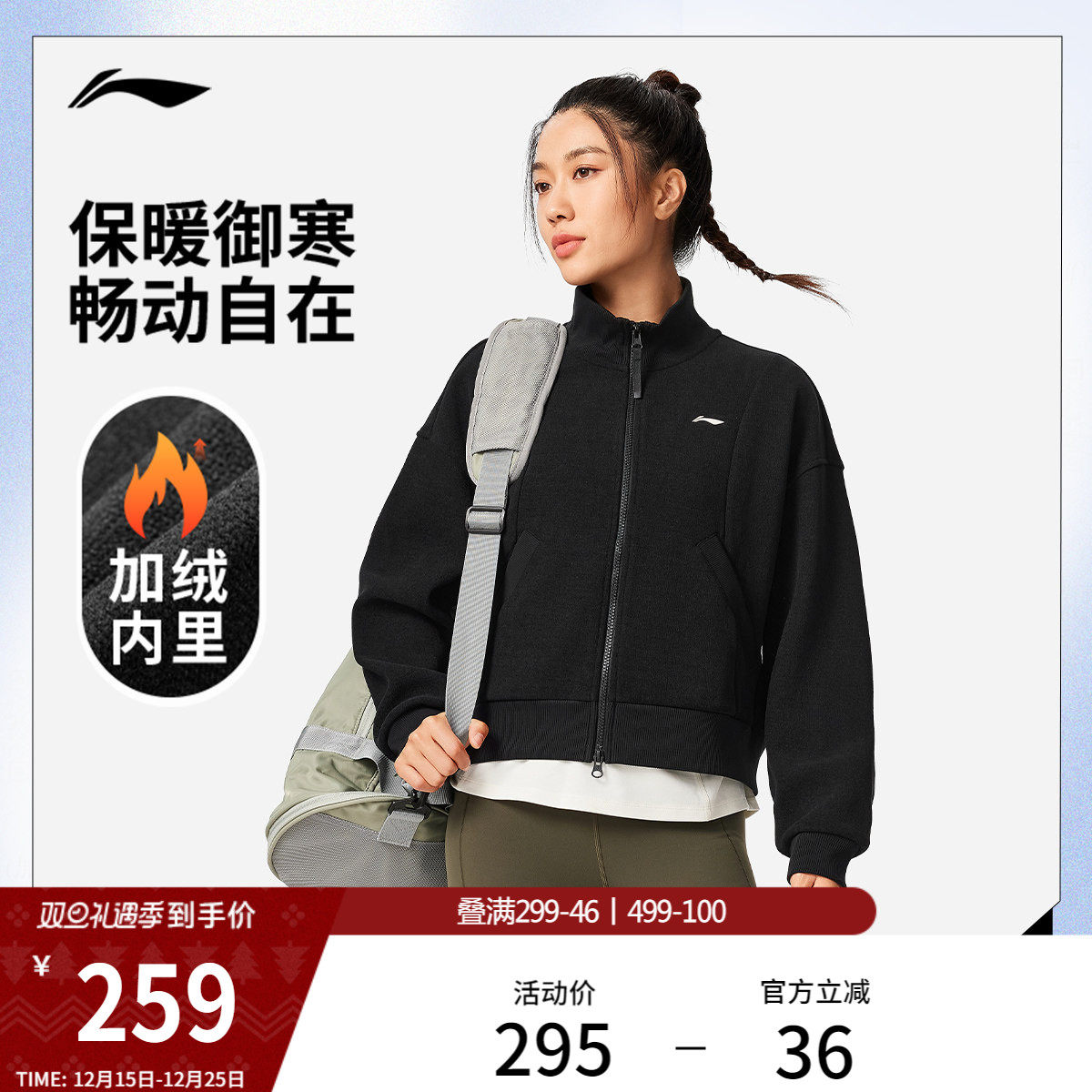 李宁外套女士新款健身系列连帽上衣冬季加绒保暖针织长袖运动服