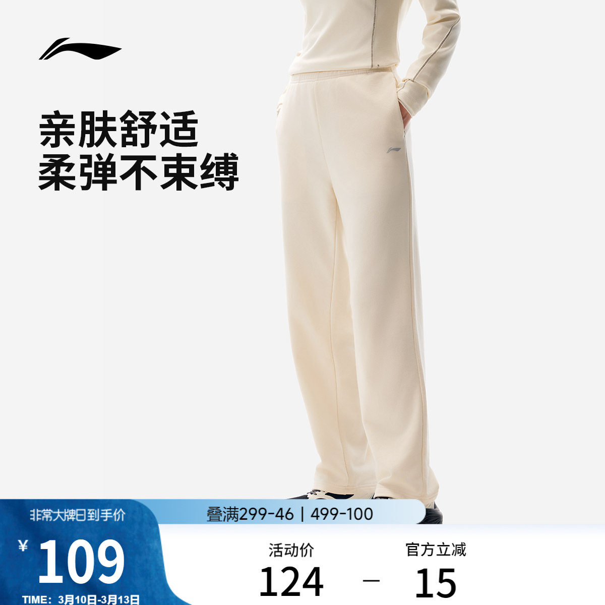 李宁卫裤女士春季新款跑步长裤直筒黑色休闲显瘦裤子针织运动裤