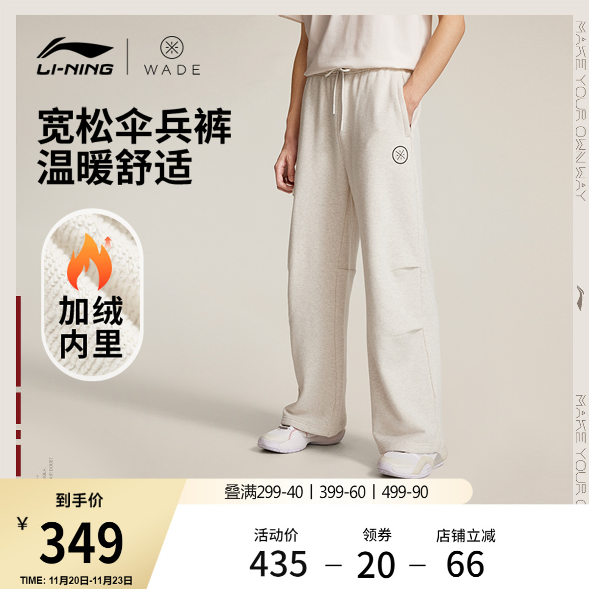 李宁伞兵裤卫裤男士2025新款韦德篮球宽松冬季毛圈直筒针织运动裤