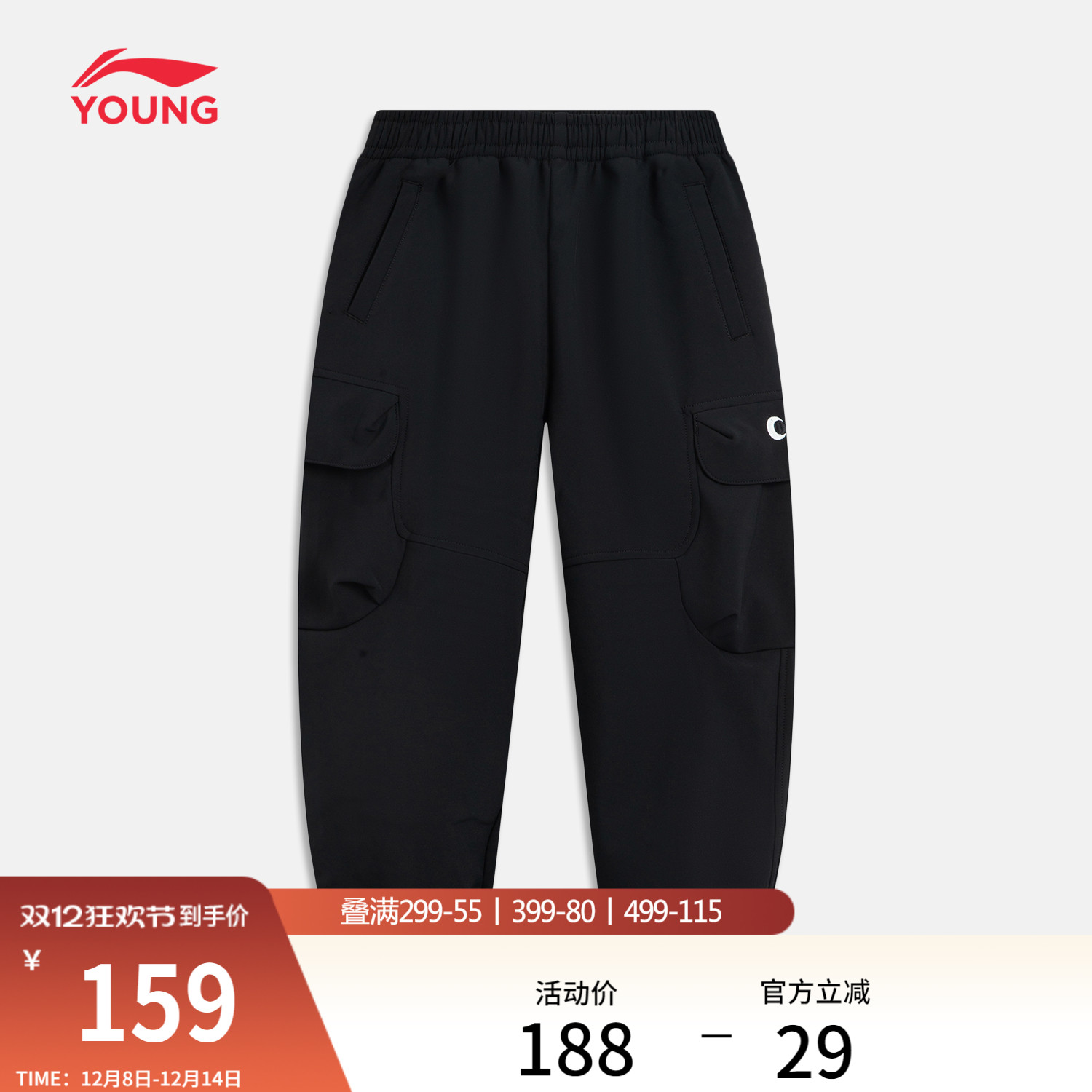 李宁童宽松男女同款刺绣运动长裤