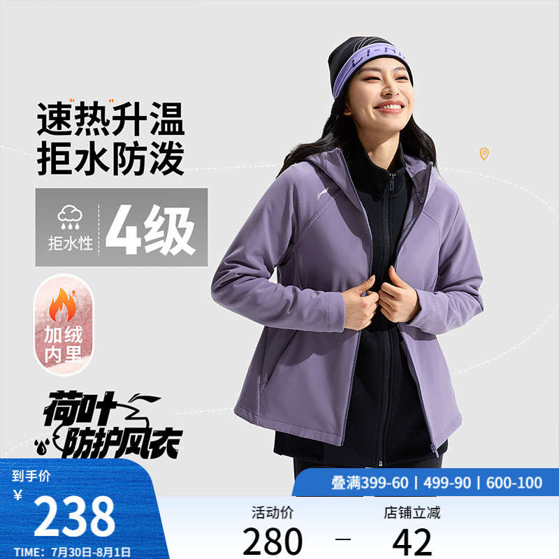 李宁防泼水宽松连帽女运动风衣