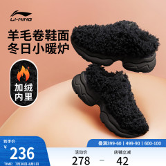 李宁泡泡糖丨休闲鞋女鞋秋冬款加绒保暖舒适回弹厚底增高运动鞋子