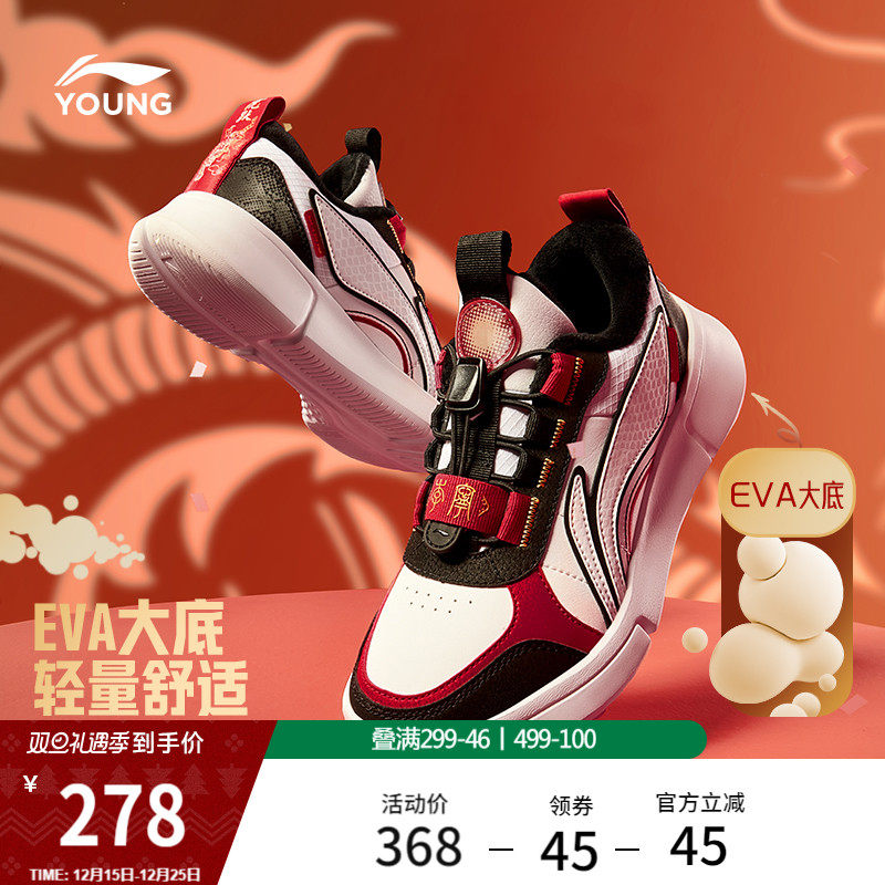 李宁童男童女童官方正品童鞋