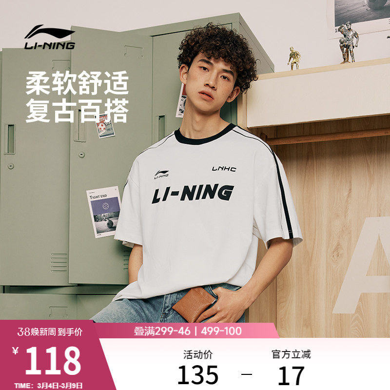 李宁短袖女春夏情侣圆领体恤美式复古宽松白色上衣男纯棉运动T恤