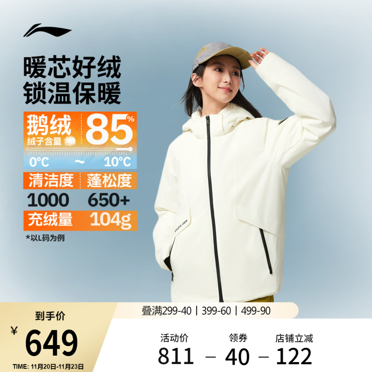 李宁火锅羽绒服女子防泼水中长款