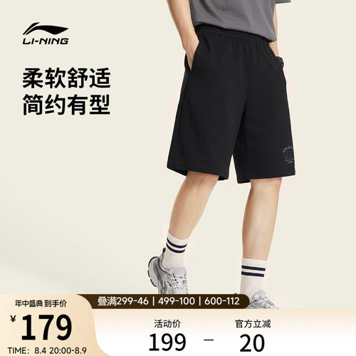 李宁冰感男刺绣休闲短卫裤运动裤