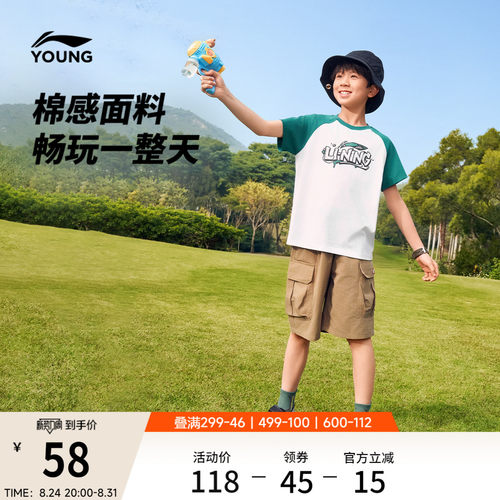 李宁童圆领男女同款短袖文化衫