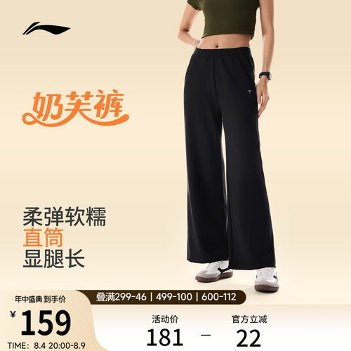 李宁凉爽女卫裤运动裤