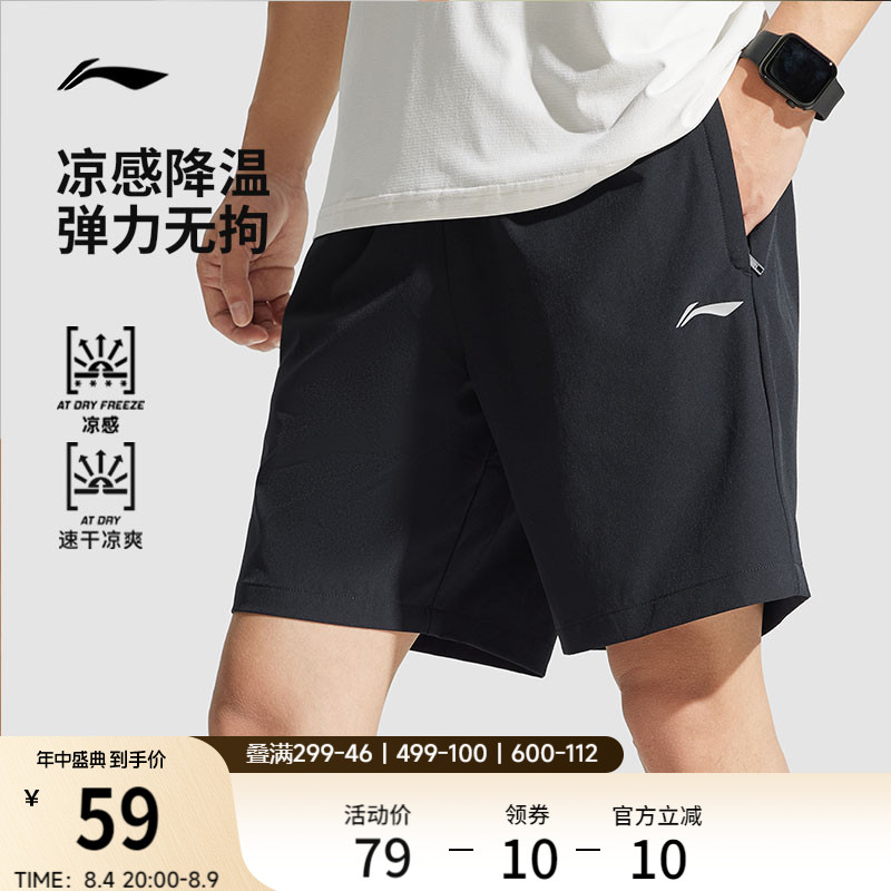 李宁速干裤丨运动短裤男款夏透气冰丝健身跑步裤黑色休闲五分裤子 - 实物图