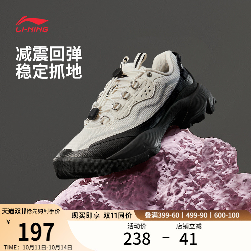 中国李宁木兰山系户外运动休闲鞋