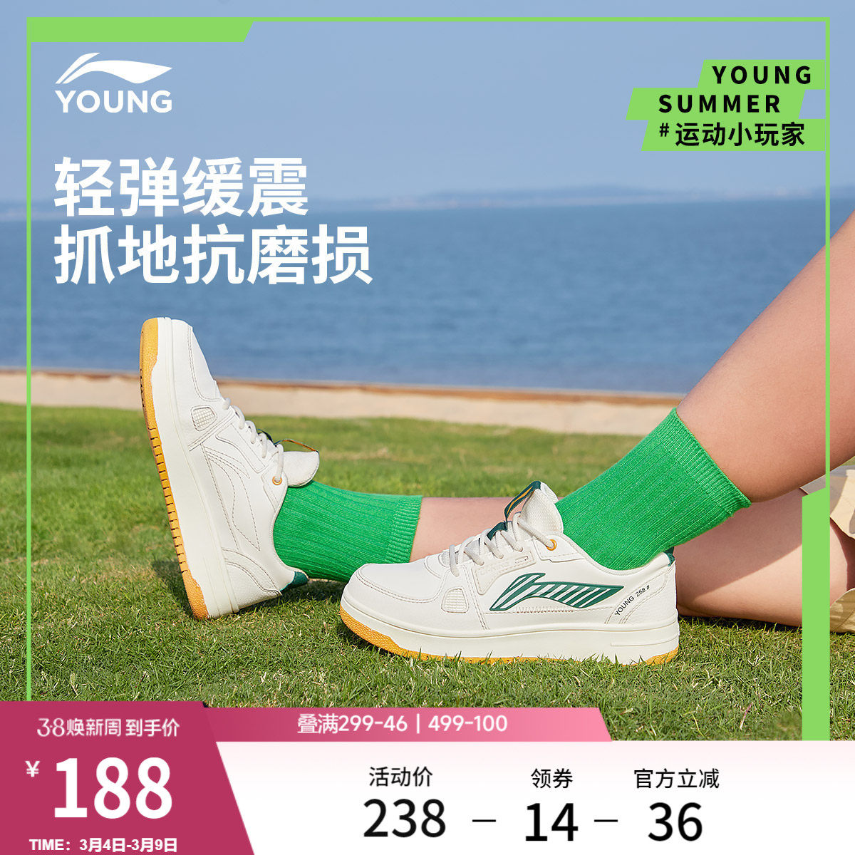 李宁低帮板鞋春季款男女童鞋大童白色滑板鞋轻便百搭青少年运动鞋