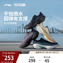 䨻减震透气中考体测轻便软底跑步运动鞋 李宁吾适4.0防护版 男款