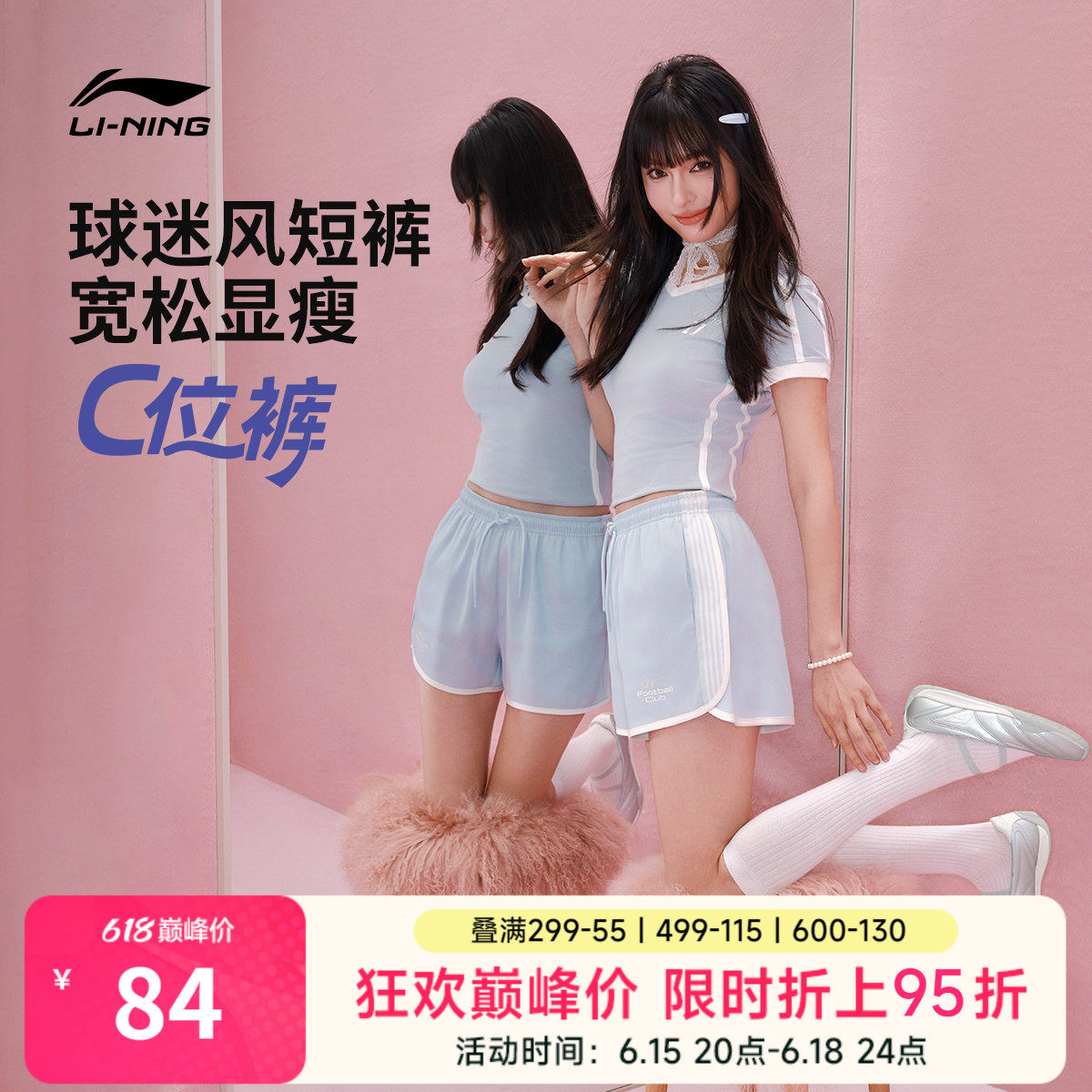 李宁宽松女休闲运动短裤运动裤
