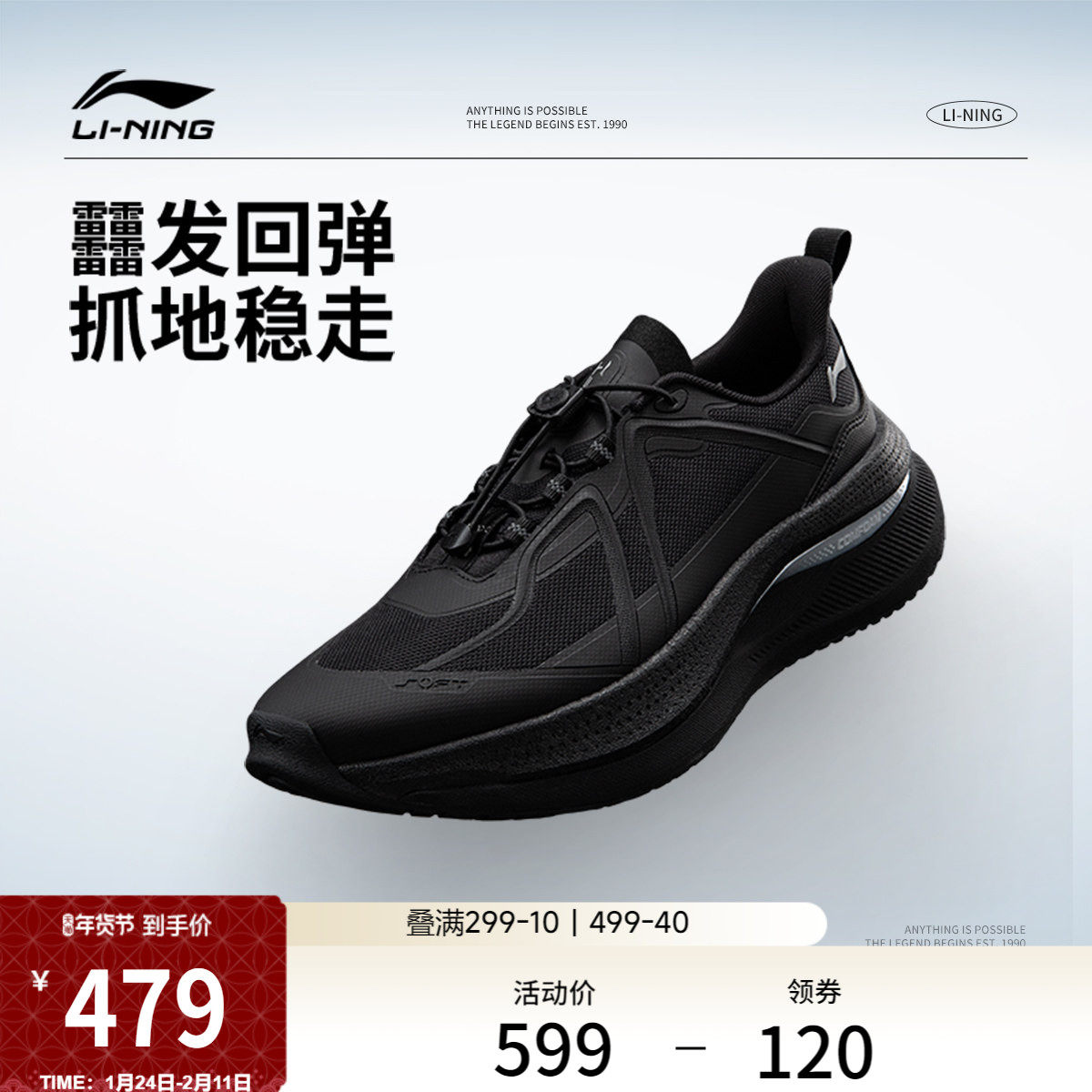 李宁SOFT GO MAX丨休闲鞋男鞋2026新款轻便通勤潮流一脚蹬运动鞋