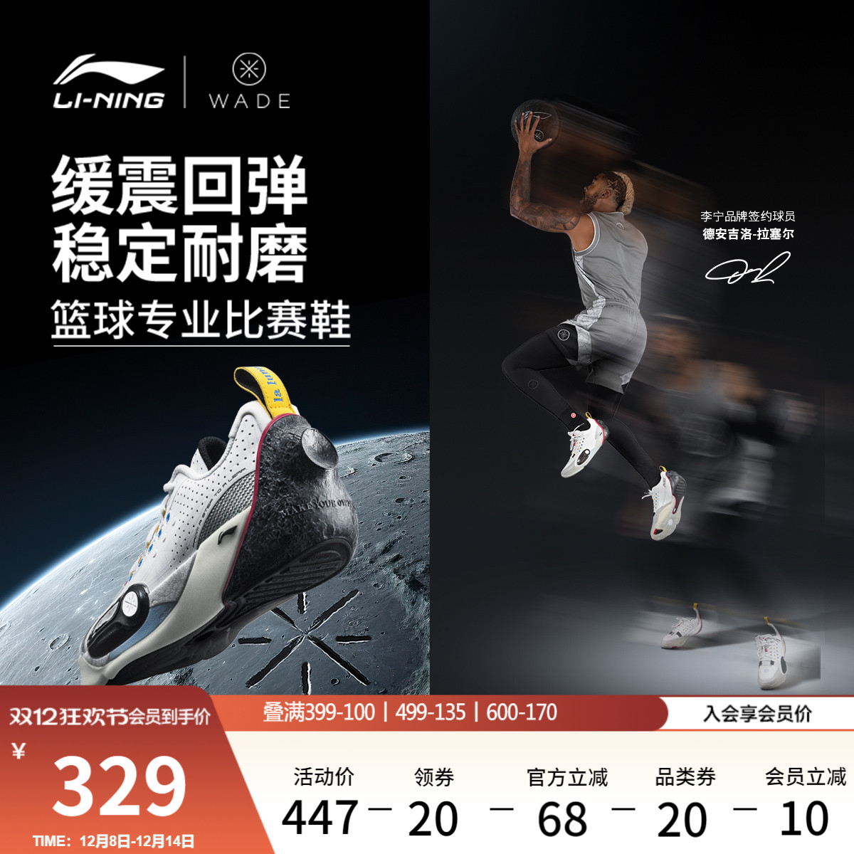 李宁全城13丨篮球鞋男缓震低帮新款防滑耐磨专业实战低帮运动鞋子