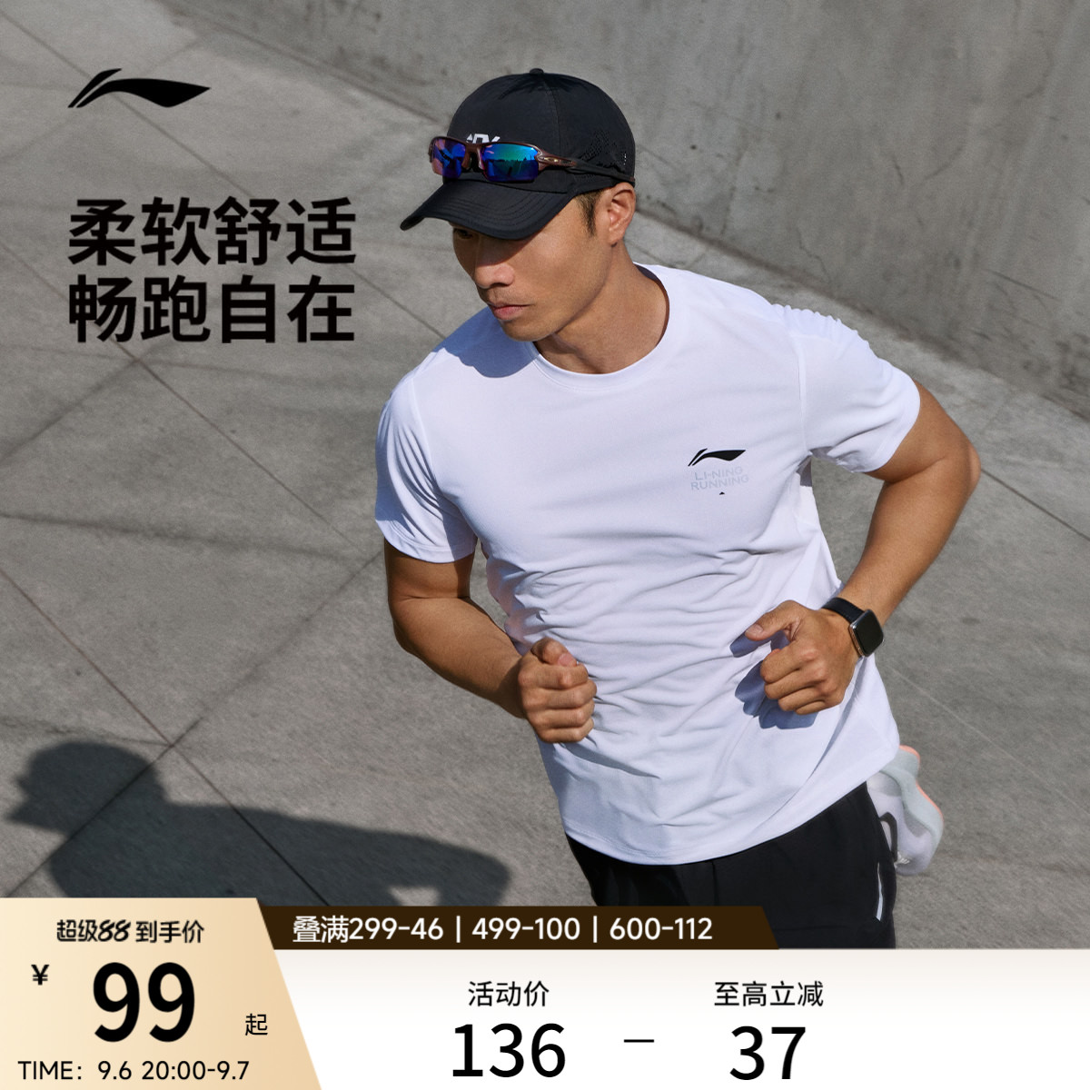 李宁跑步T恤男士夏季2026新款户外健身短袖圆领速干衣透气运动服