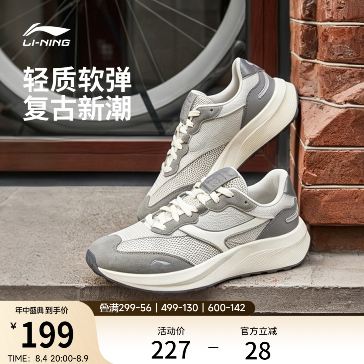 清风花萃抽纸 0.7元 - 86线报