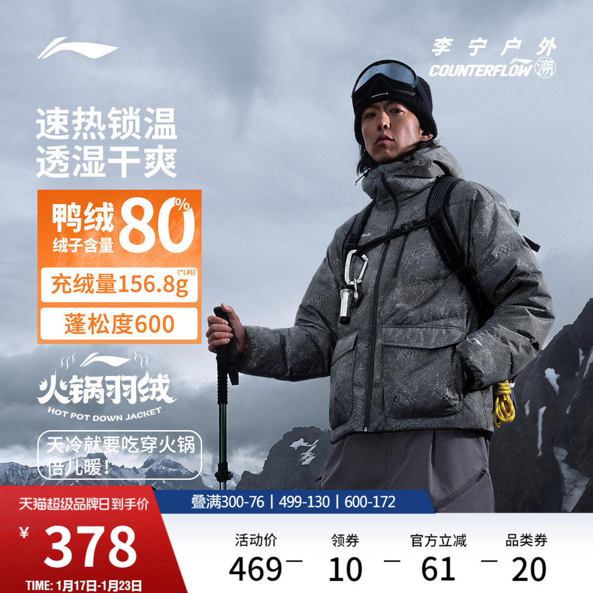 凑1件，一起抇后退 - 线报酷