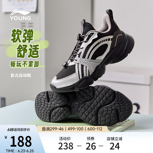李宁童男童女童官方正品童鞋
