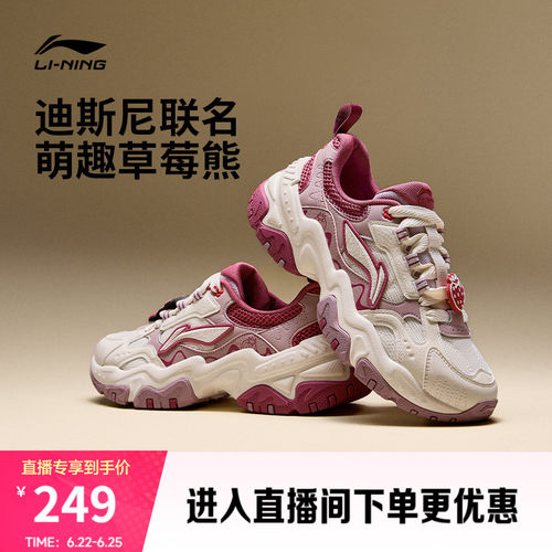 李宁红糖联名款复古运动休闲鞋子