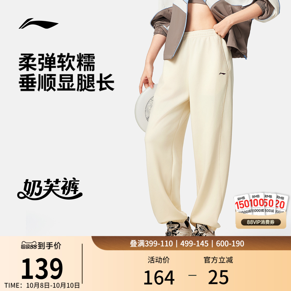 李宁奶芙裤丨卫裤2025新款秋季长裤女休闲加绒束脚针织运动裤女款